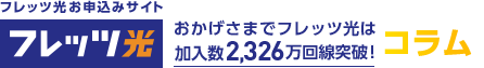 交通事故治療ガイド