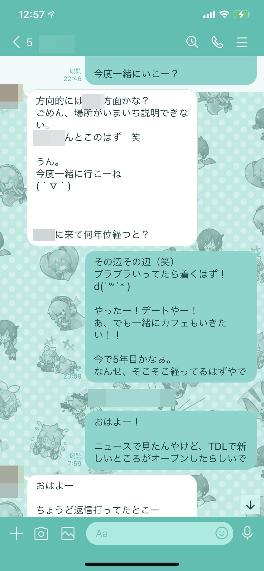 受付事務30代女性とのLINE画像2