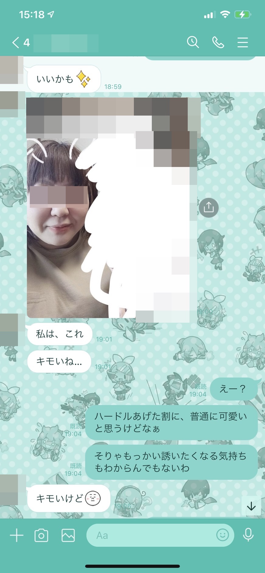 既婚の40代介護士LINE画像7