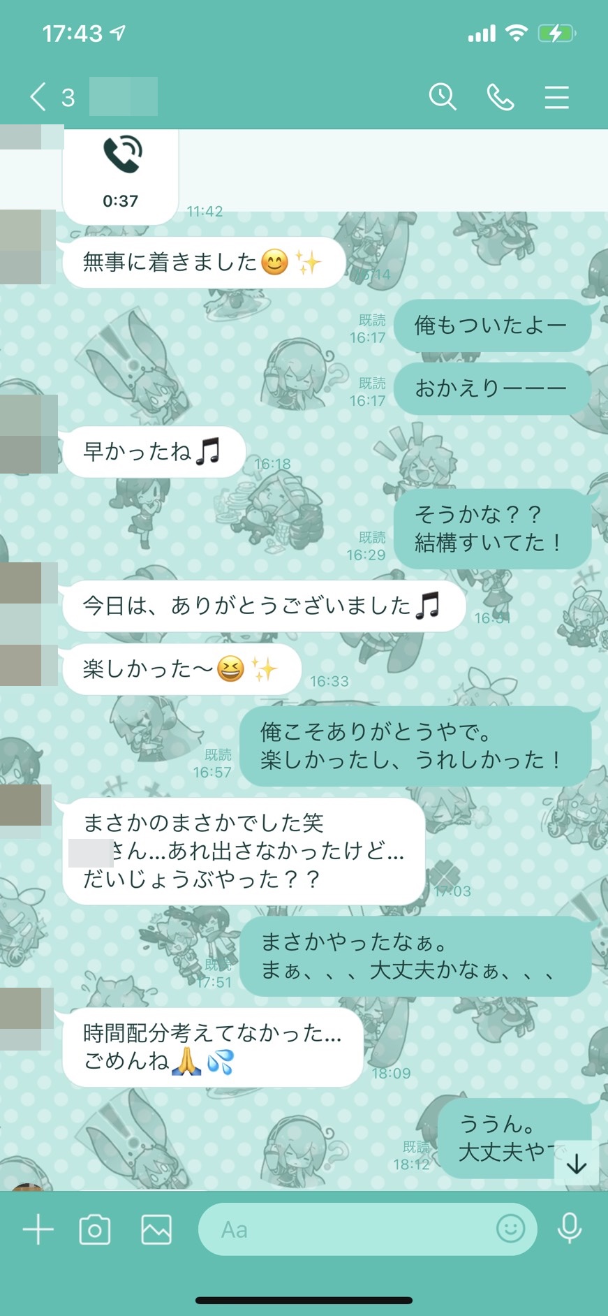 接客業の20代女性とのLINE画像10